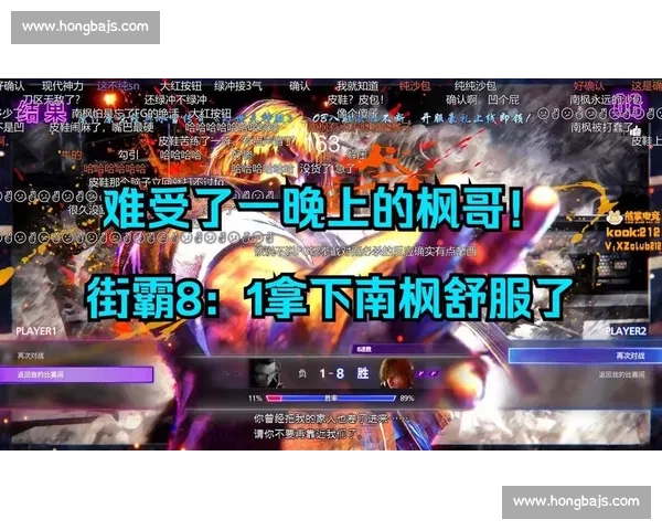 蛇队加冕冠军，枫哥队胜留恋队，南枫队夺亚